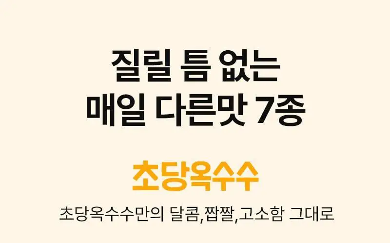 [저당] 랩노쉬 슬림쉐이크 45g 4종 택1 상세페이지 9